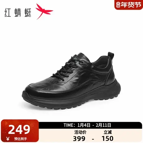 红蜻蜓时尚休闲鞋春秋新款男鞋厚底系带运动休闲运动鞋户外旅行鞋商品大图