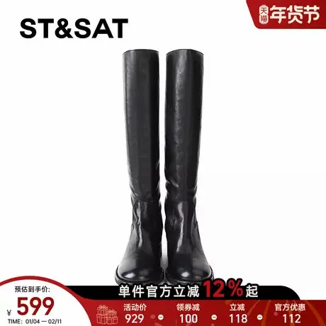 星期六高跟长筒靴女2025秋冬圆头粗跟全真皮骑士靴显瘦不过膝长靴图片