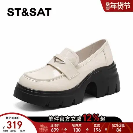 星期六乐福鞋女2026新款春季厚底百搭英伦风女鞋时尚复古小皮鞋子商品大图