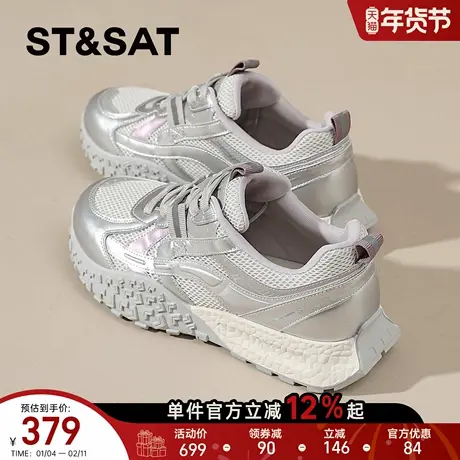 星期六银色德训鞋女款2026新款春季网面透气休闲运动鞋显脚小女鞋商品大图