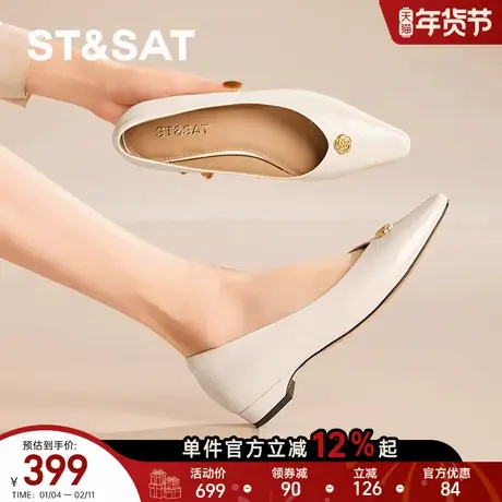 星期六山茶花真皮粗跟单鞋女款2026春季新款牛皮浅口通勤气质皮鞋图片