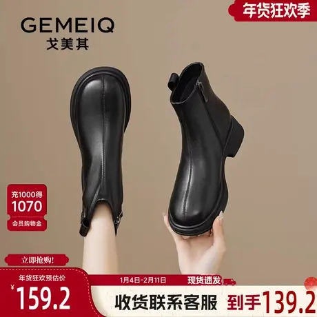 戈美其靴子短靴女舒适新款春秋单靴厚底增高英伦风复古黑色瘦瘦靴图片