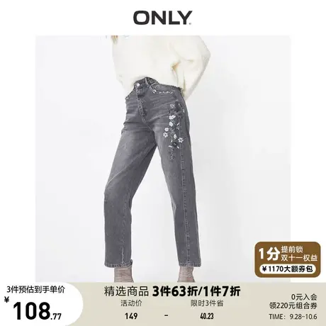 ONLY奥莱夏季时尚刺绣宽松直筒高腰九分牛仔裤女图片