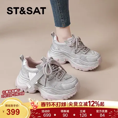 星期六厚底老爹鞋女2026新款春季轻便增高显脚小百搭休闲运动鞋爆图片