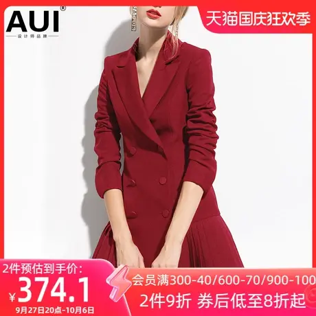 aui欧洲站红色职业小西装外套女2023年新款女装小个子正装西服裙图片