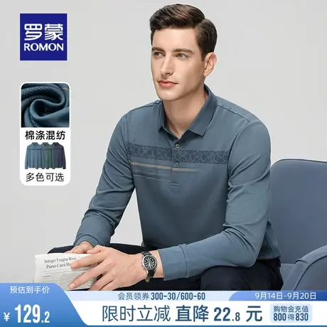 罗蒙男士商务休闲长袖POLO衫2023秋季新款中老年爸爸装百搭T恤衫商品大图