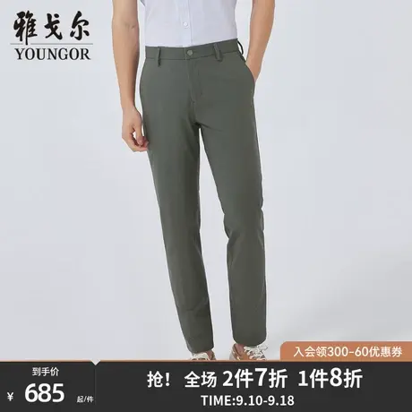 【商场同款】雅戈尔男士长裤春季新款官方商务休闲长裤男S2774商品大图