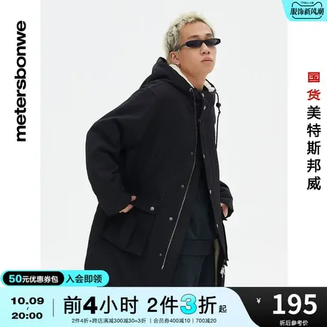 [2件3折]美特斯邦威棉衣男冬季派克服连帽中长款简约梭织褛图片