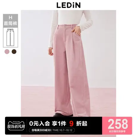 乐町复古灯芯绒直筒裤女2023年秋冬新款单褶设计利落垂感阔腿裤女商品大图