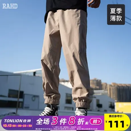 Radiohead休闲长裤男2023春夏薄款束脚运动宽松潮牌青少年长裤子商品大图