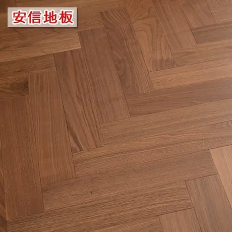 安信黑胡桃新三层人字拼雁鸣胡桃实木复合地板地暖适用E0级图片