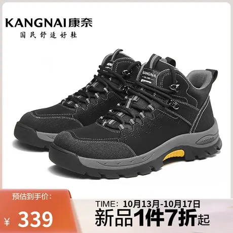 康奈男鞋2023冬季新品时尚潮流运动靴耐磨舒适防滑登山鞋青年靴子图片