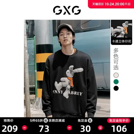 【预】GXG男装 多色大阔兔子印花拼接情侣圆领美式卫衣图片