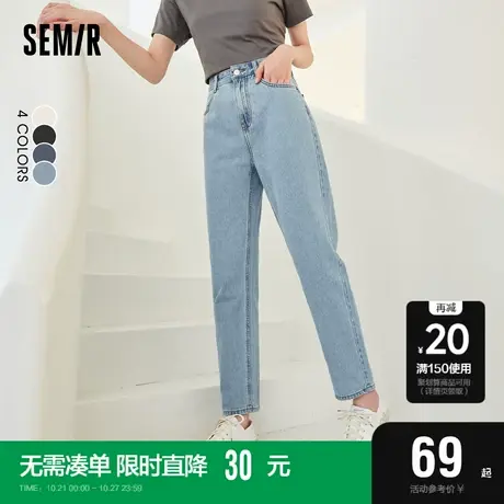 森马牛仔裤女高腰直筒白色2022秋新款裤子显瘦显高小个子锥形裤图片