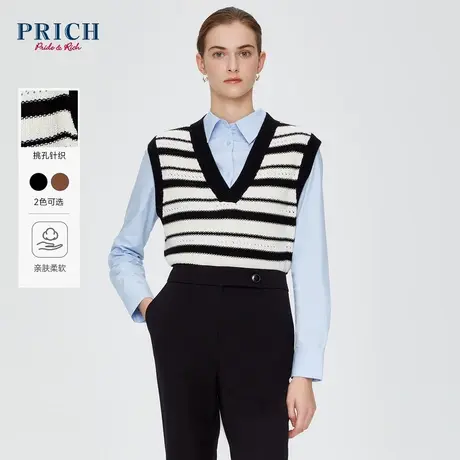 PRICH2023冬新款撞色黑白条纹挑孔针织罗纹V领无袖坎肩针织马甲女图片