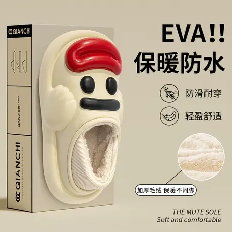 外穿包跟棉拖鞋女秋冬保暖防滑防水舒适外穿厚底包头棉拖鞋男士冬图片
