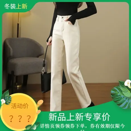 时尚百搭加绒牛仔裤女士2023年冬季新款保暖通勤休闲显瘦直筒裤子商品大图