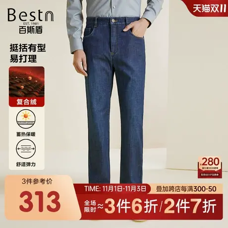 【复合绒】百斯盾男装牛仔裤2023冬季新款舒弹易搭保暖直筒长裤商品大图