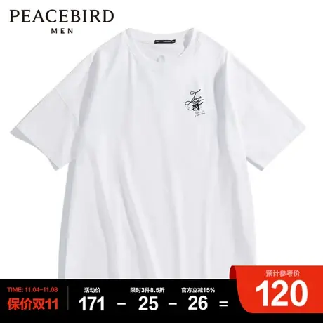 太平鸟男装 夏季新款宽松短袖T恤男商品大图