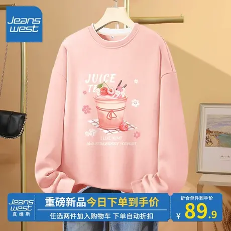 KV真维斯粉色圆领卫衣女2023新款假两件设计元气ins宽松套头上衣商品大图