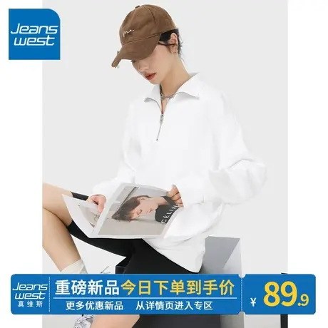 ZR真维斯翻领卫衣女2023年春秋季新款白色小众风拉链上衣外套潮图片