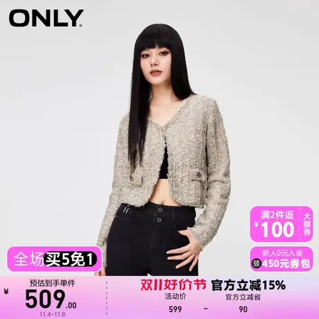 【上新】ONLY奥莱小香风气质百搭流苏毛边V领针织衫女商品大图