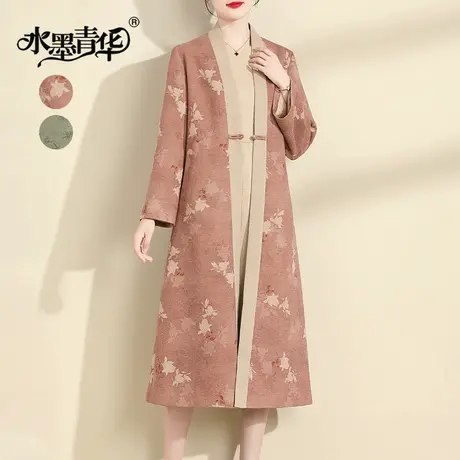 水墨青华2023冬装新品时尚国风新中式女装百搭中长款外套大衣女图片