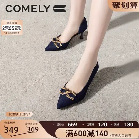 康莉细跟单鞋女2023年夏季新款商场同款高跟尖头侧空时尚包头凉鞋图片