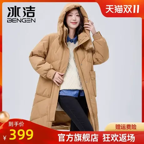 冰洁2023冬新款90鸭绒羽绒服女士宽松连帽中长款纯色保暖外套FZY商品大图