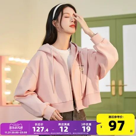 唐狮2023秋季新款卫衣女短款连帽开衫外套宽松设计感甜美上衣图片