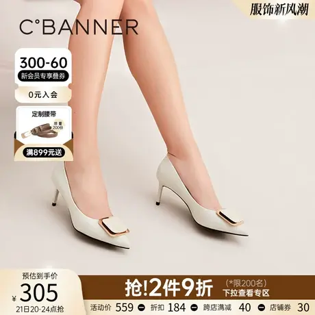 千百度细腻羊皮高跟鞋简约风时尚方扣优雅浅口单鞋气质通勤时装鞋图片