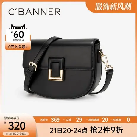 千百度斜挎包女包2023秋季新款商务休闲包盖式单肩包马鞍包百搭图片