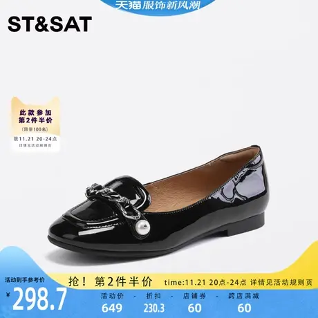 星期六上班浅口黑色皮鞋2023秋季新款女鞋低跟工作单鞋SS33111017图片
