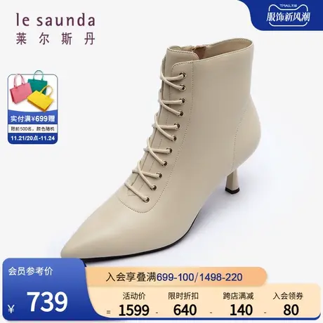 莱尔斯丹春季新款商场同款尖头高跟拉链绑带女靴女鞋3T69145商品大图
