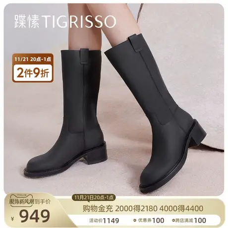 蹀愫骑士靴圆头粗跟丝绸牛皮膝下中高筒长靴TA32760-51商品大图