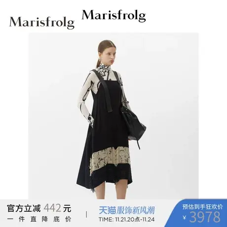 Marisfrolg玛丝菲尔纯羊毛2021年春季新款女装中长款吊带连衣裙图片