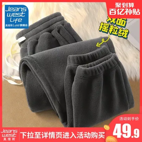 真维斯LI摇粒绒裤子女冬季保暖外穿抓绒裤加绒加厚女裤秋冬卫裤M图片