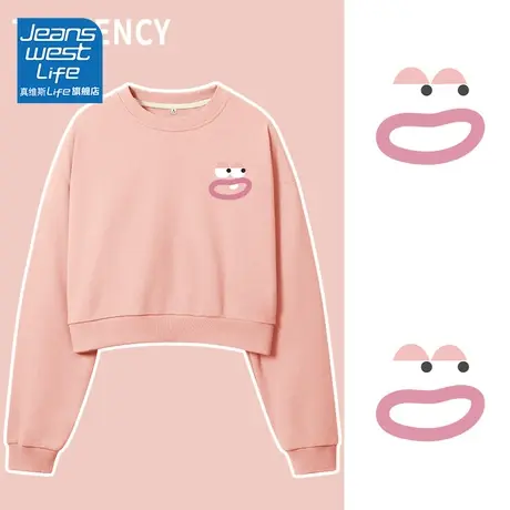 真维斯LIFE粉色短款卫衣女春秋薄款2024新款宽松小个子显高外套女图片