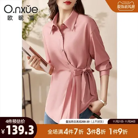 欧昵雪2024春秋新款时尚翻领不规则围裹式衬衫女长袖收腰宽松衬衣商品大图