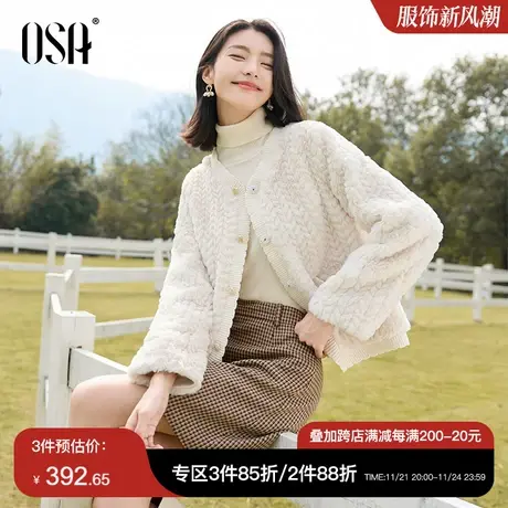 OSA欧莎皮毛一体麦穗毛毛短外套女秋冬季2023年新款软糯麻花上衣商品大图