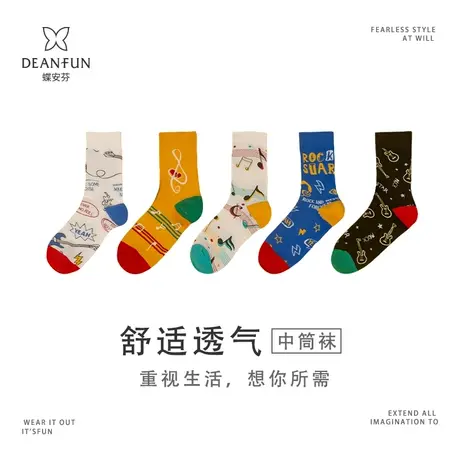 Deanfun/蝶安芬袜子女中筒袜个性街潮可爱文艺潮袜纯棉春秋长袜商品大图