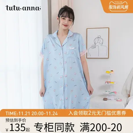 tutuanna家居服睡衣女 春夏甜美公主风甜点满印短袖睡裙家居服女商品大图