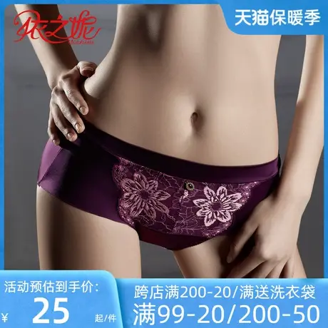 依之妮低腰平角裤丝滑面料简约后幅奢华刺绣拼接女士内裤W01P2商品大图