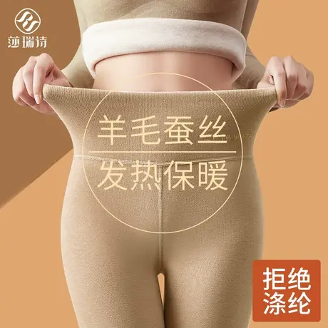 德绒蚕丝无痕羊毛裤校服神器加绒加厚保暖裤女棉毛裤冬季内穿秋裤商品大图