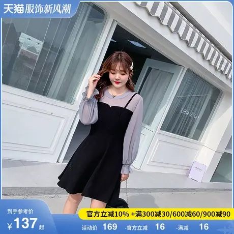 2023胖妹妹夏装新款轻熟风拼接撞色长袖雪纺黑色假两件大码连衣裙商品大图