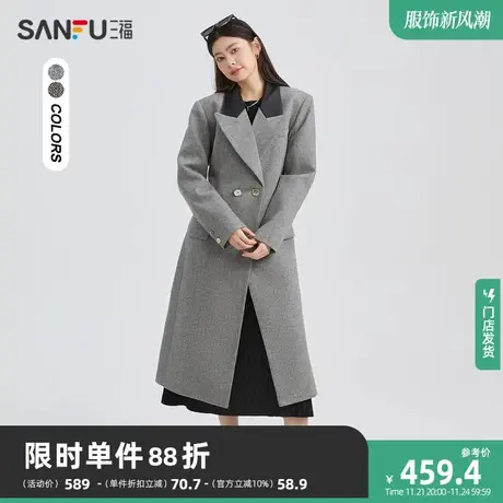 三福呢子大衣女春秋高级感2024收腰灰色毛呢外套加厚女装476545商品大图