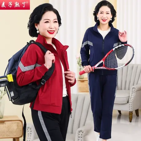 妈妈秋装套装洋气运动服两件套上衣外套小个子中老年女装春秋新款商品大图