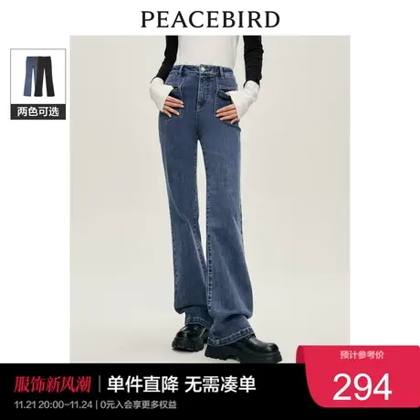 太平鸟女装高腰弹力喇叭牛仔裤2023年冬季黑色显瘦修身微喇裤奥莱商品大图
