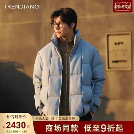 TRENDIANO官方几何编织时尚立领羽绒服外套男潮2023新款冬季图片