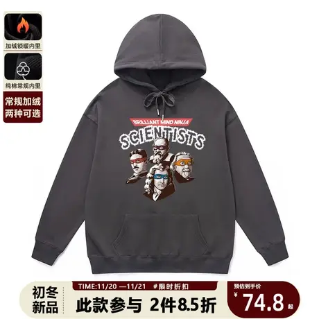 休闲美式oversize连帽卫衣男恶搞趣味科学家潮牌高街宽松情侣上衣商品大图